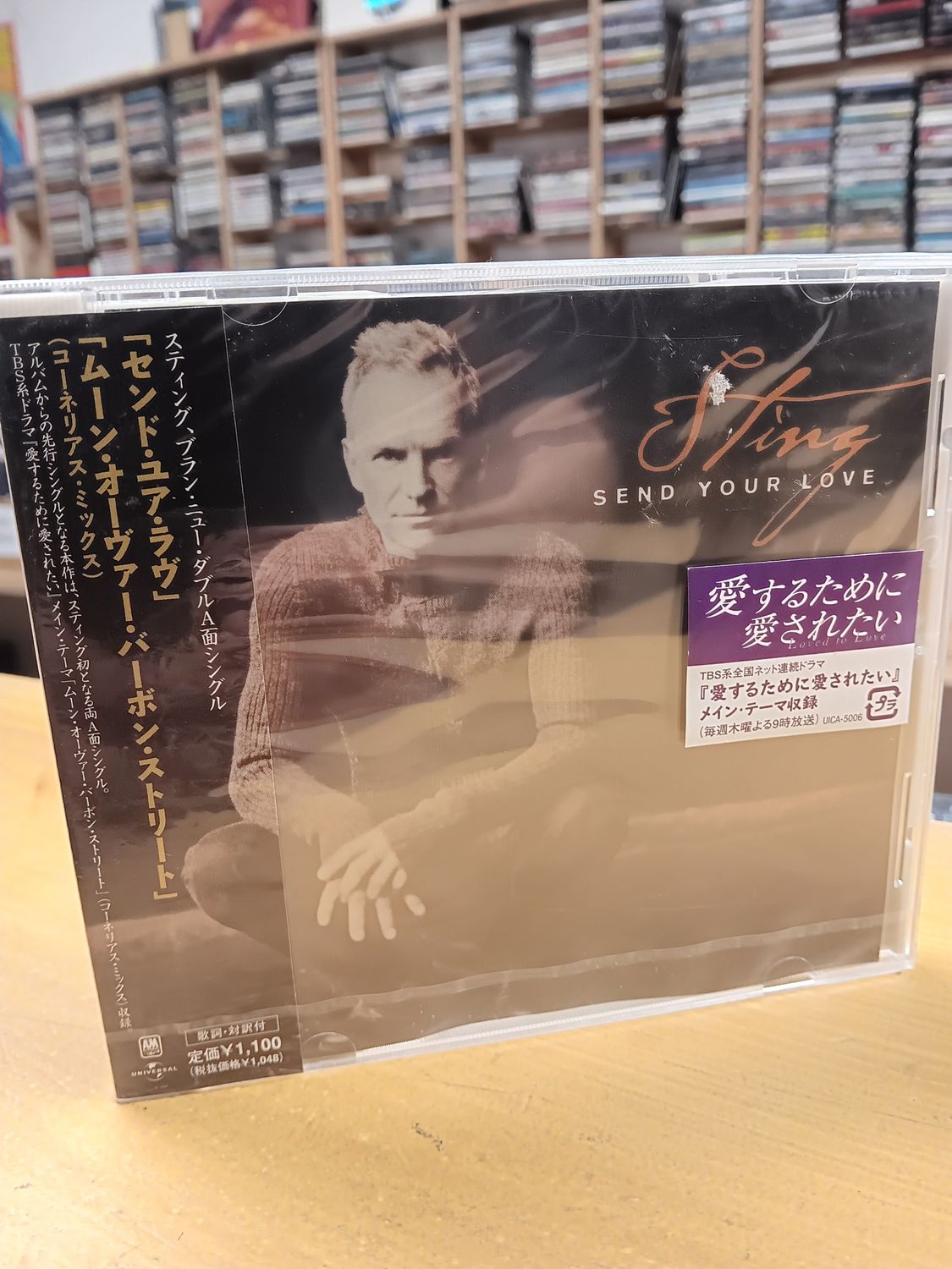 STING - Send your love (SINGLE / JAPAN) NEUF