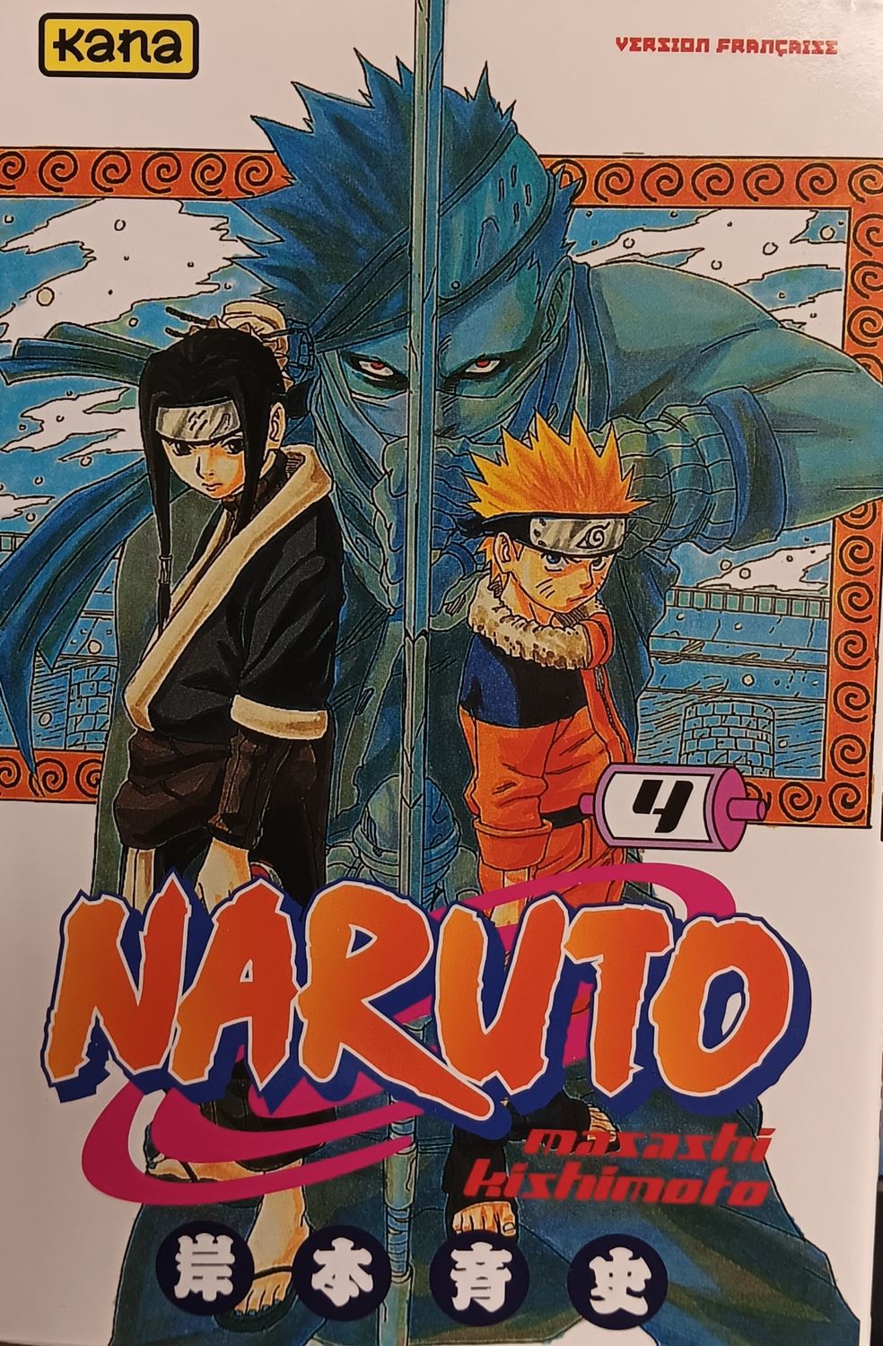 NARUTO TOME 4 (MANGA / FRANÇAIS)