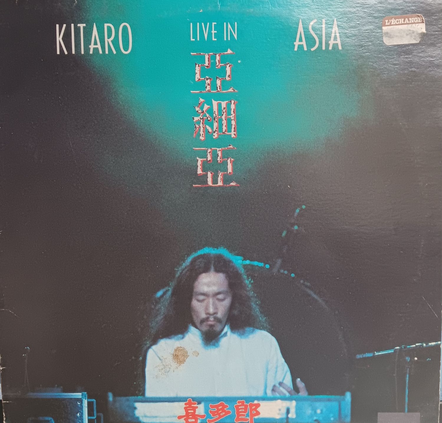KITARO - Live in Asia