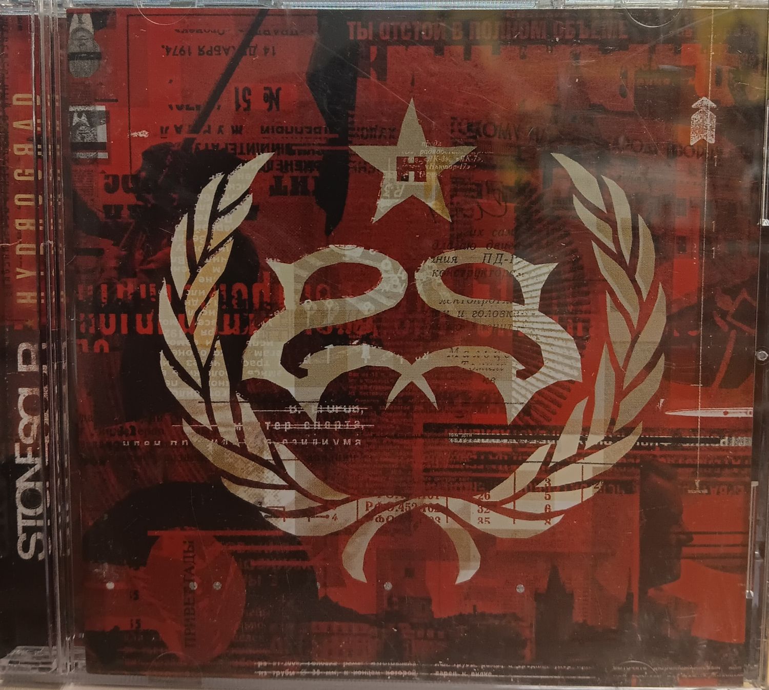 STONE SOUR - Hydrograd (CD)
