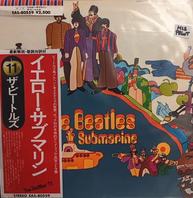 THE BEATLES - Yellow Submarine (JAPAN / MISPRINT)