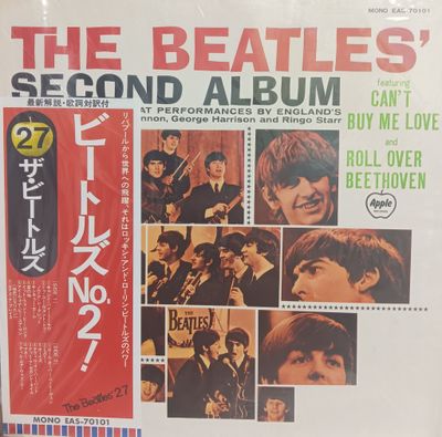 THE BEATLES - The Beatles Second Album (JAPAN)