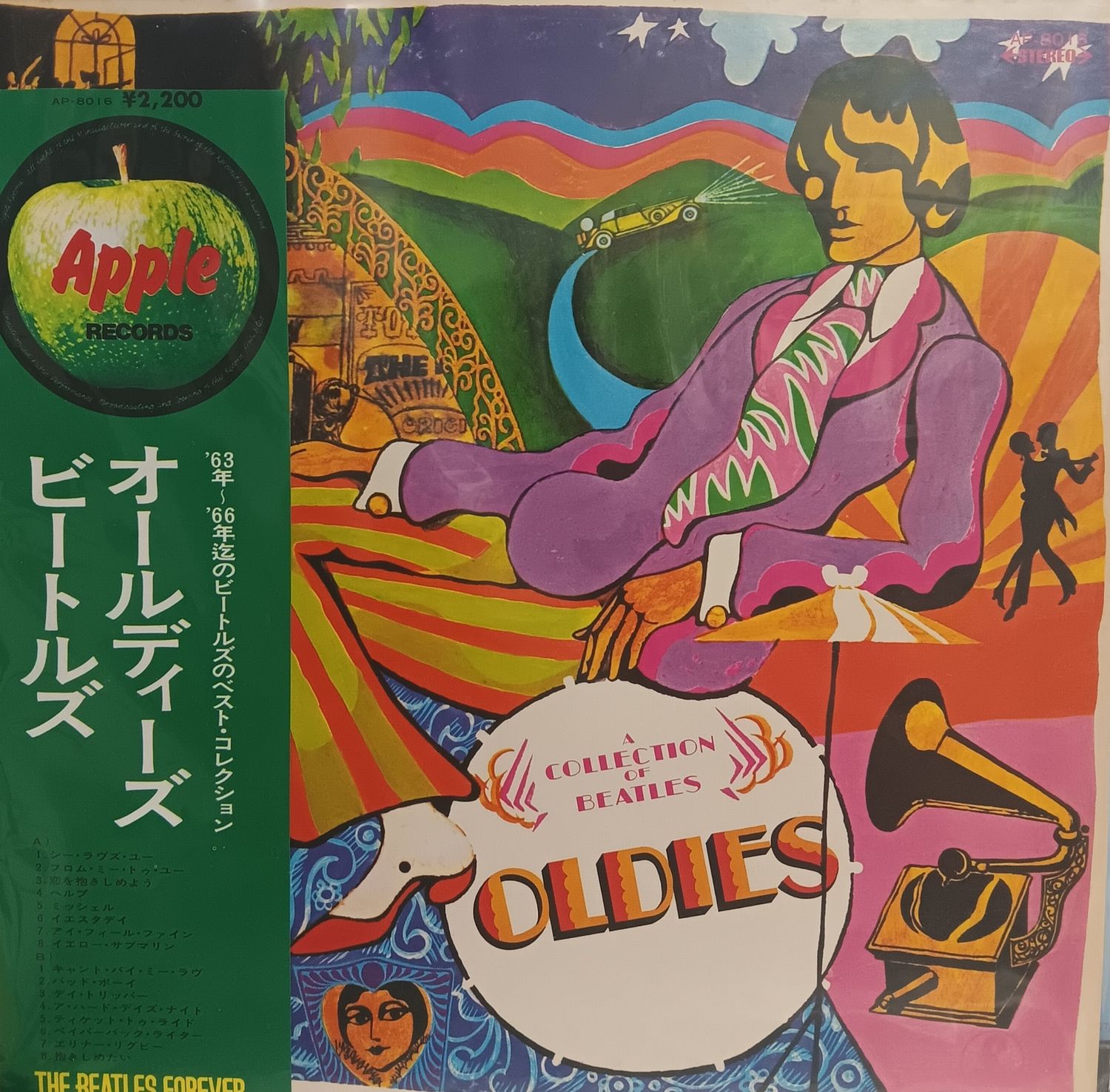 THE BEATLES - A collection of Beatles oldies (JAPAN)