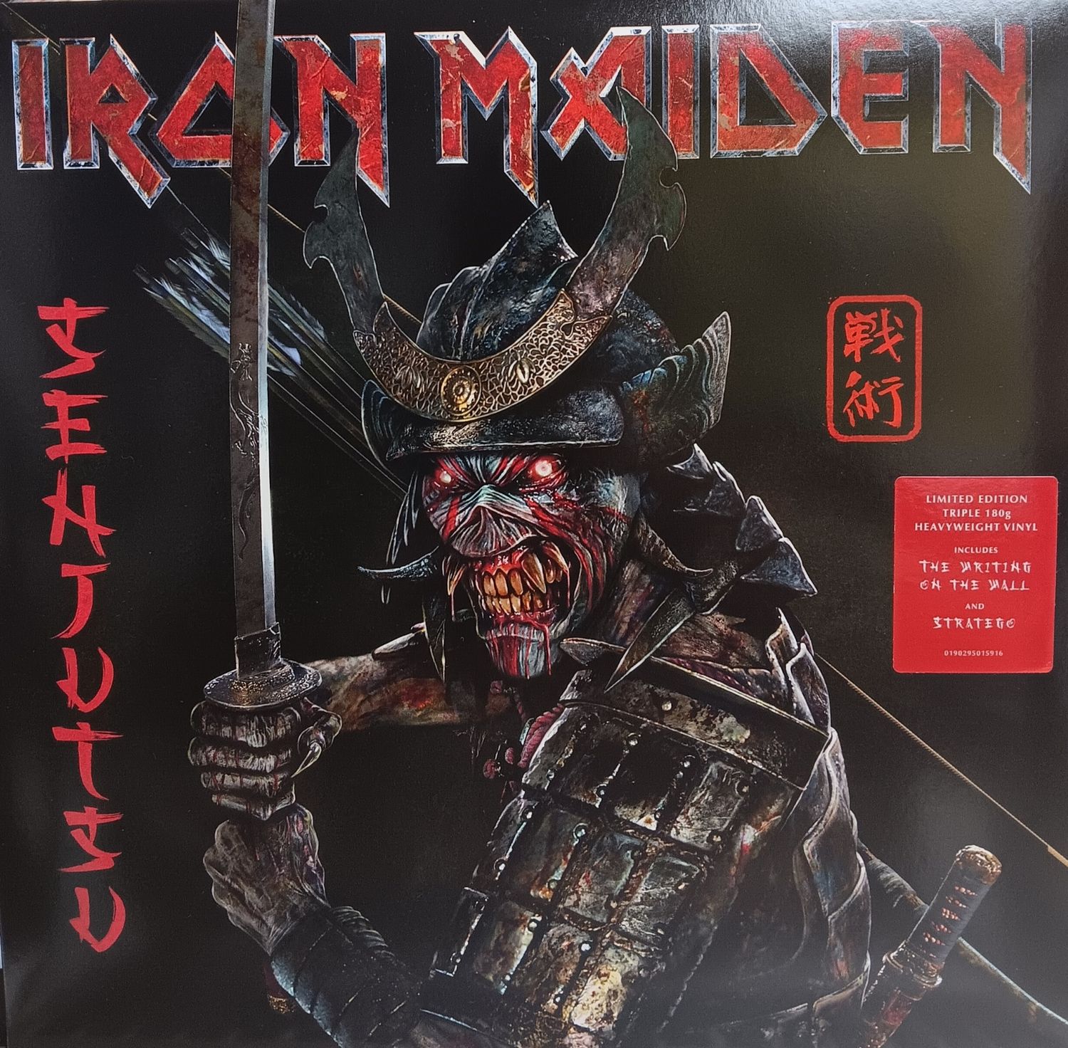 IRON MAIDEN - SENJUTSU