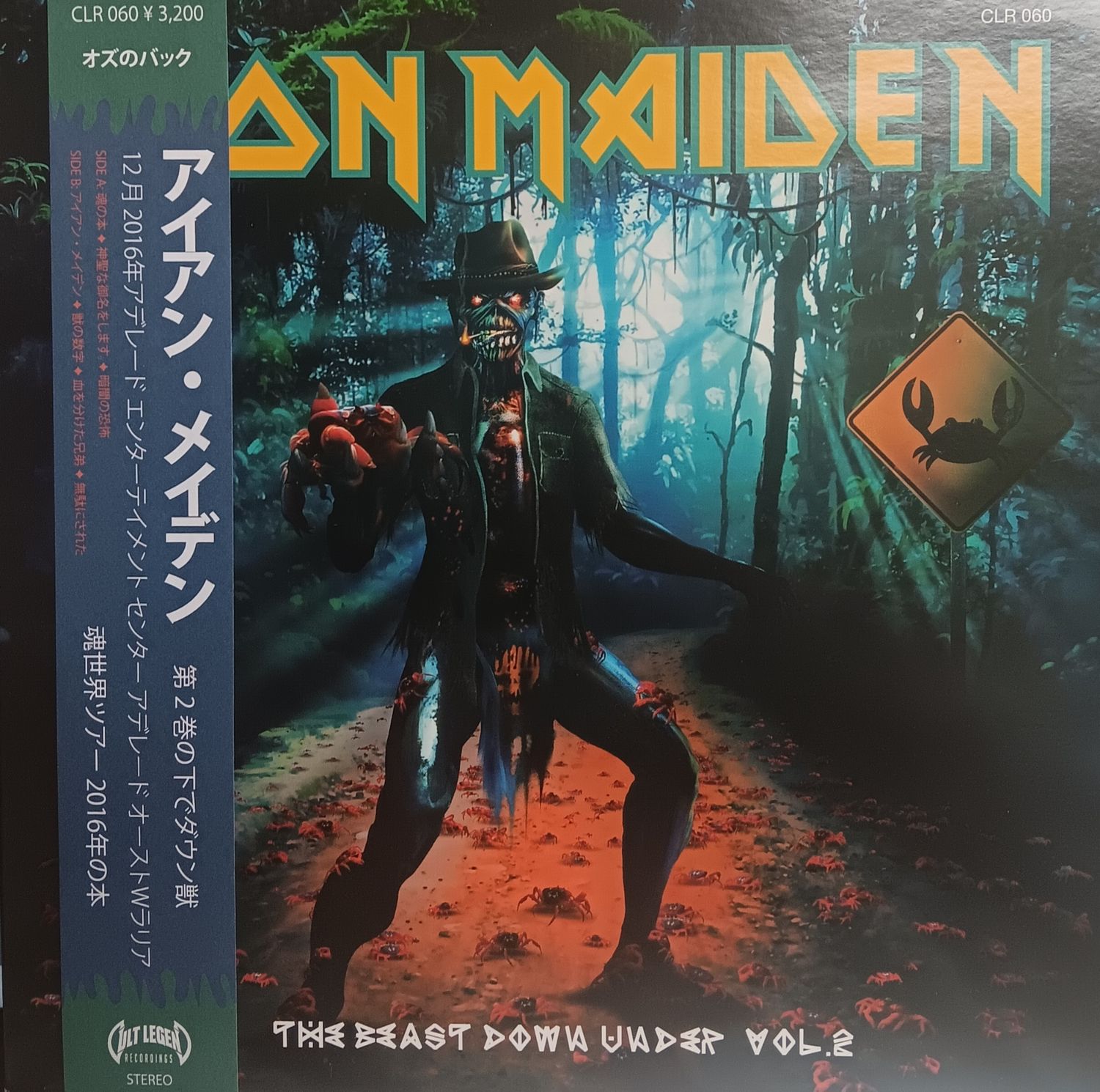 IRON MAIDEN - THE BEAST DOWN UNDER VOL 2 (JAPAN)