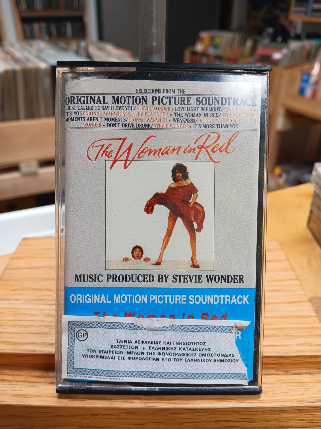 STEVIE WONDER - THE WOMAN IN RED SOUNDTRACK (CASSETTE / GRÈCE)