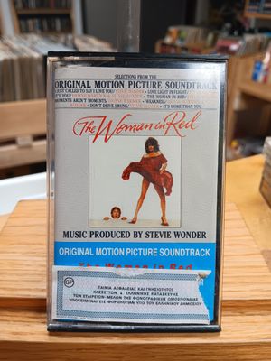 STEVIE WONDER - THE WOMAN IN RED SOUNDTRACK (CASSETTE / GRÈCE)