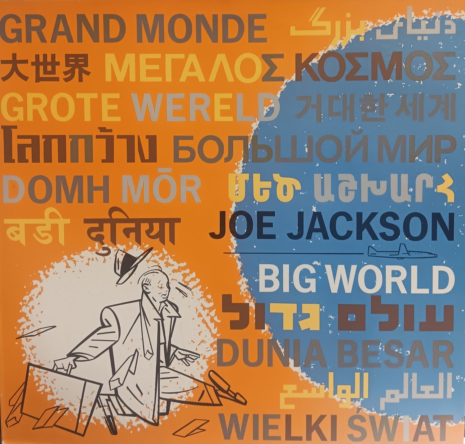 JOE JACKSON - BIG WORLD