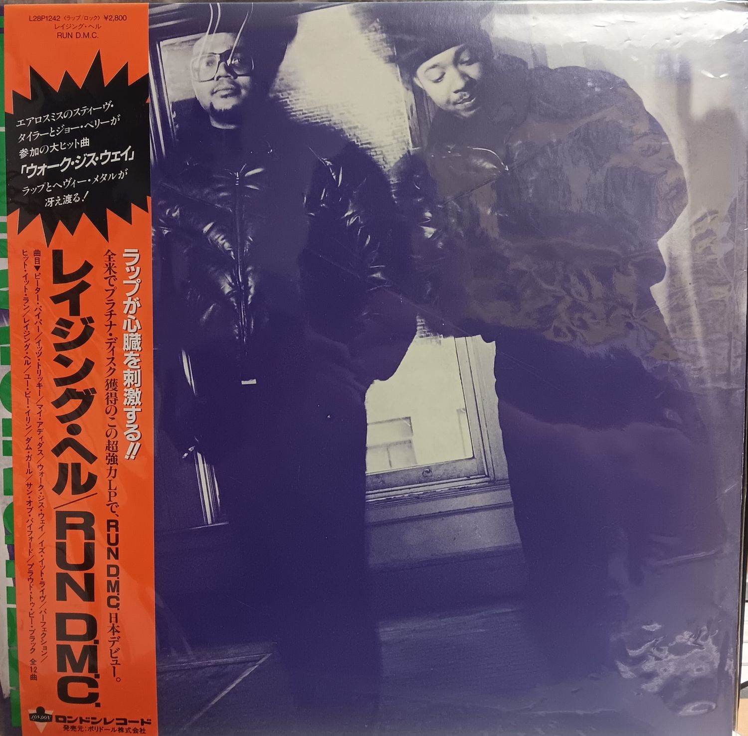 RUN DMC - RAISING HELL (JAPAN)