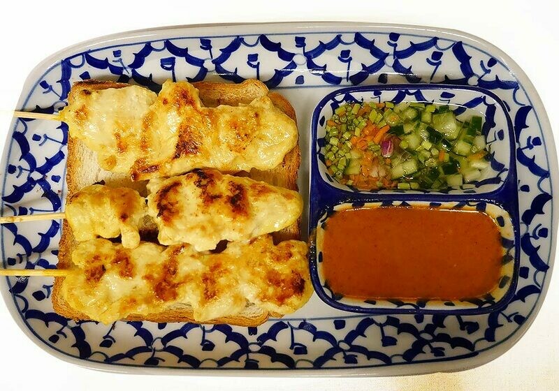 Satay