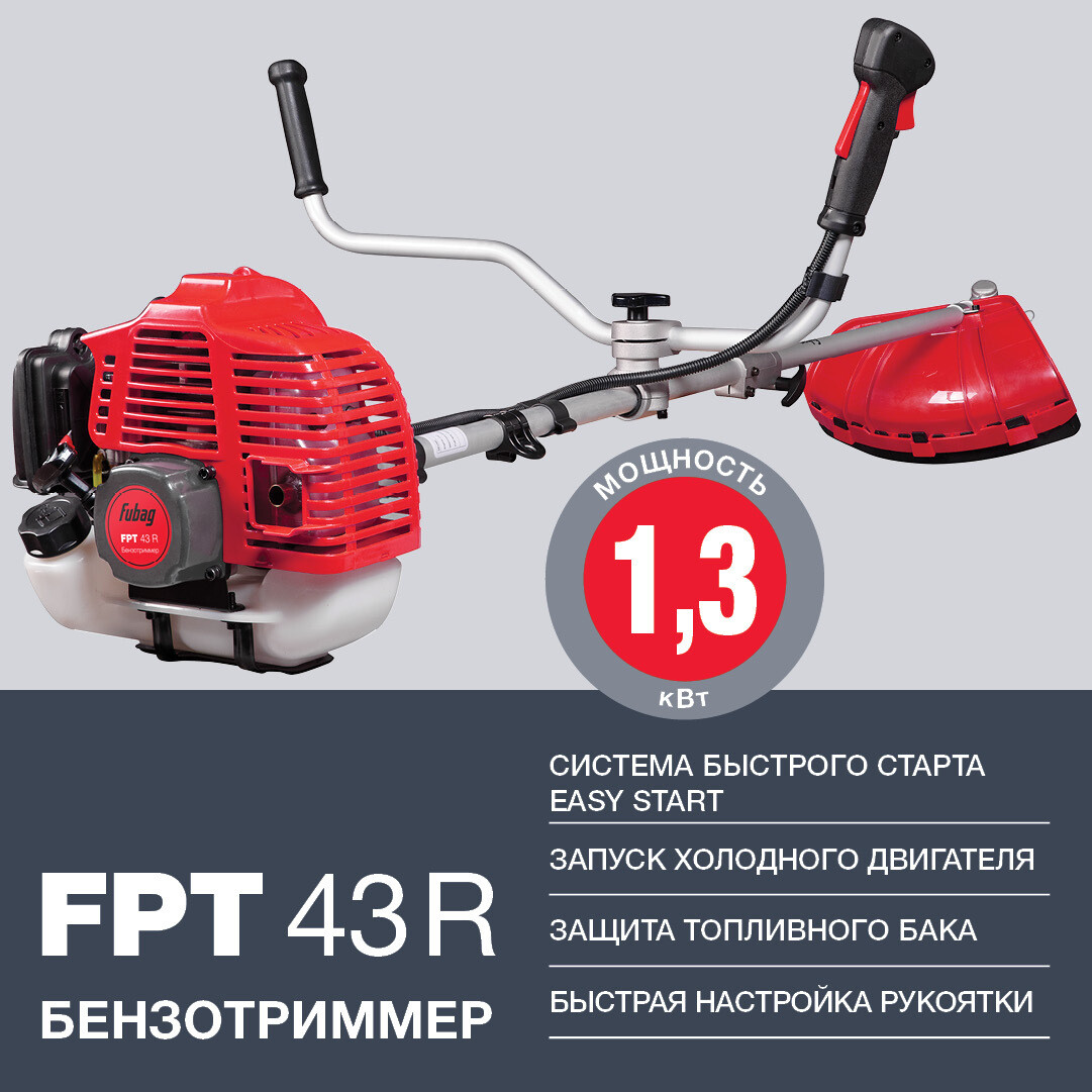 Триммер Fubag FPT 43R