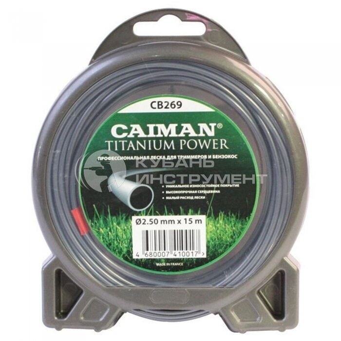 Леска проф. 2.5mm/15m Caiman Titanium Power  CB269