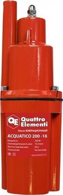Насос вибрационный QUATTRO ELEMENTI Acquatico 200-16 (200Вт, 960л/ч, для чистой, 40м, кабель 16м)
