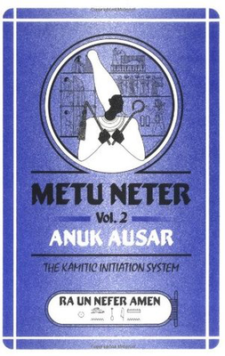 Metu Neter Vol 2