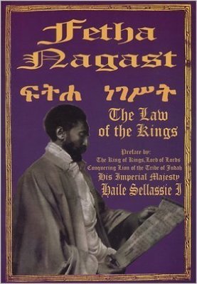 Fetha Nagast: Law of the Kings