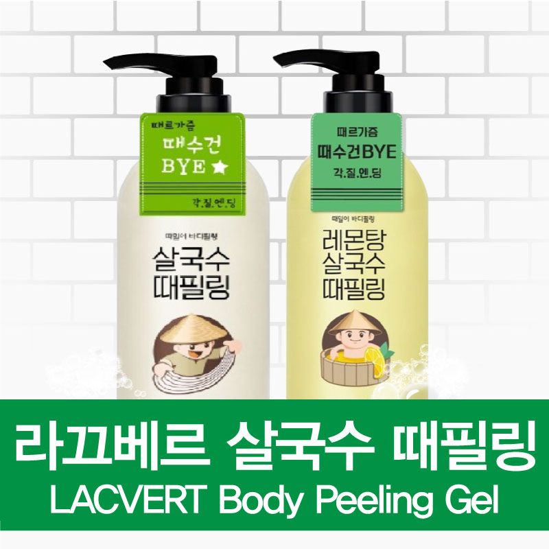 M [라끄베르 살국수 때필링} Lacvert Body Exfoliator 300ml 2종 M [라끄베르 살국수 때필링} Lacvert Body Exfoliator 300ml 2종