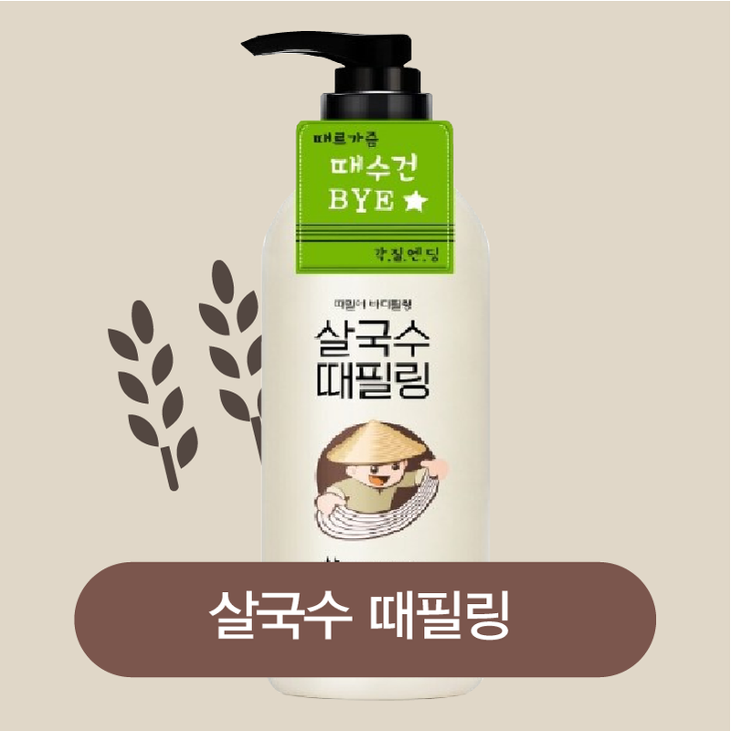 M [라끄베르 살국수 때필링} Lacvert Body Exfoliator 300ml 2종, 수량: 라끄베르 살국수 때필링 300ml