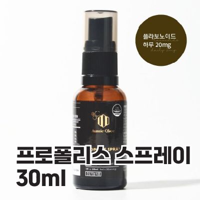 [연말선물] 오지퀸비 프로폴리스 스프레이 30ml