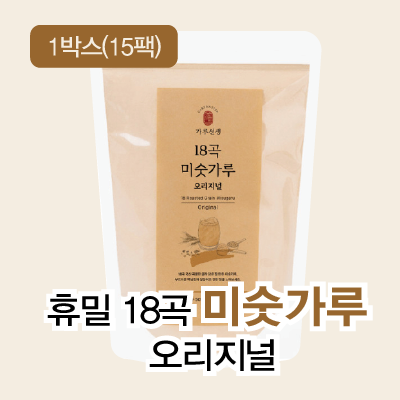 [N번째 앵콜!]휴밀 가루선생 건강식 7종 [Healthy Food]Natural Meal Powders 7Types, 수량: 18곡 미숫가루 오리지널 500g 18-Grain Original Powder