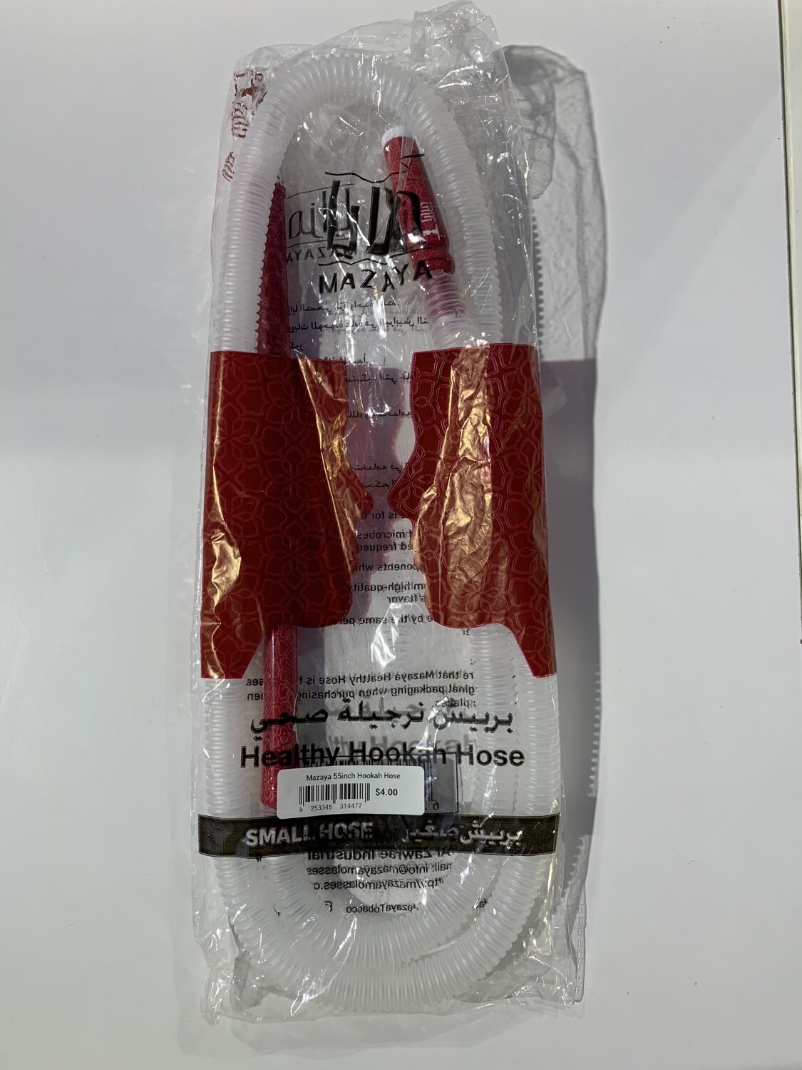 Khalil Maamoon  55inch Hookah Hose Disposable