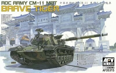 AFV35315 CM-11 Brave Tiger ROC Army