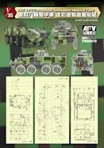AFVTW60019 ROC Tifv Camouflage Specialized Masking Tape