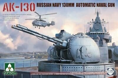 TAKOM2129 Russian AK-130 Automatic Naval Gun Turret