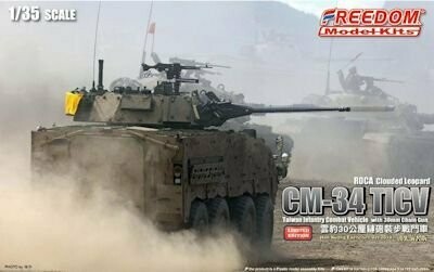 CM-34 TICV Taiwan Infantry Vehicle w/30 mm chain gun Roca clouded Leopard