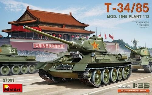 MINI37091 T-35/85 mod.1945 Plant 112