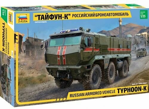 ZVE3701 RUSSIAN ARMORED VEHICLE TYPHOON -K   1/35