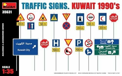 MINI35631 Traffic Signs Kuwait 1990's