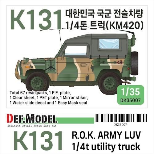 DEFDK35007 R.O.K K131 1/4ton Utility truck full resin kit (1/35)