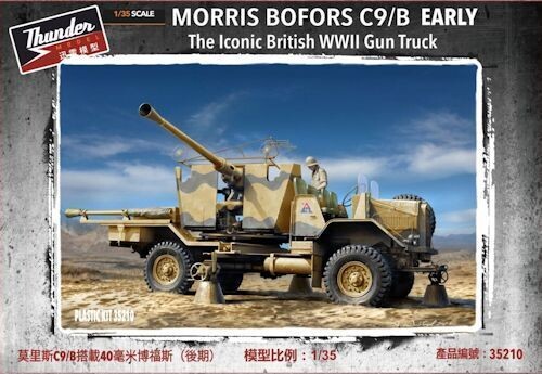 THM35210 MORRIS C9/B BOFORS GUN  EARLY  1/35