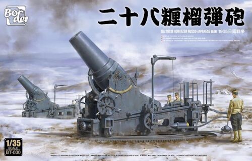 BMO35030 IJA 28cm Howitzer Russo-Japanese War 1905  1/35