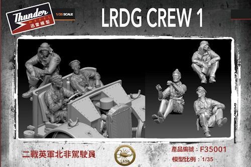 THMF35001 LRDG Crew figure set 1 1/35