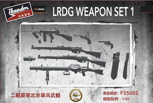THMF35002 LRDG Weapon set 1 1/35