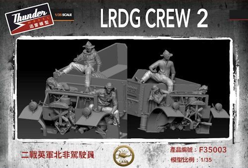 THMF35003 LRDG Figure set 2 1/35