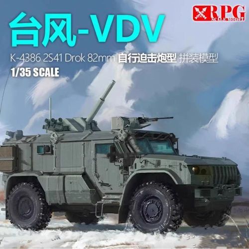 RPG35028-B TYPHOON VDV25S41 KAMAZ K-4386 DROK 82 MM SPM 1/35