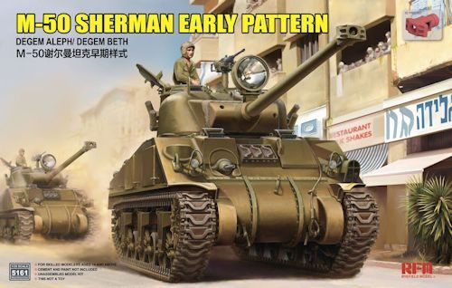 RFM5161 M50 Sherman early pattern DEGEM ALEPH/DEGEM BETH 1/35