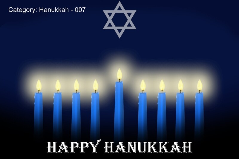 Hanukkah & Happy Holidays Scenery Images Placemats single or double sided 12 x 18 | Choose from hundreds of stock design images.
