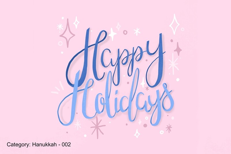 Hanukkah & Happy Holidays Scenery Images Placemats single or double sided 12 x 18 | Choose from hundreds of stock design images.