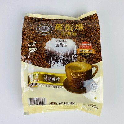 Oldtown Cane Sugar Coffee 15x36g 天然蔗糖三合一白咖啡 本周特价