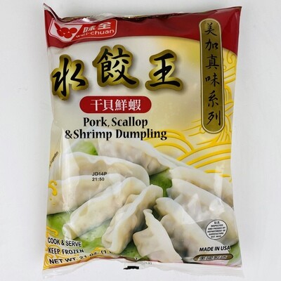 特价 ！$9.99/2包Wei Chuan Dumpling 味全  美加真味系列水饺王 21oz