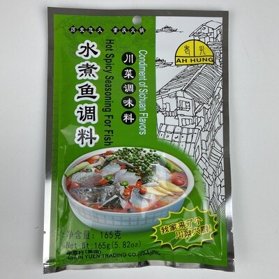 Hot Spicy Seasoning For Fish 165g 水煮鱼调料