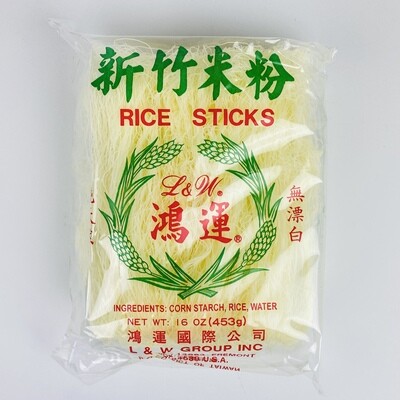 XIN ZHU Rice Stick 1lb 鸿运新竹米粉