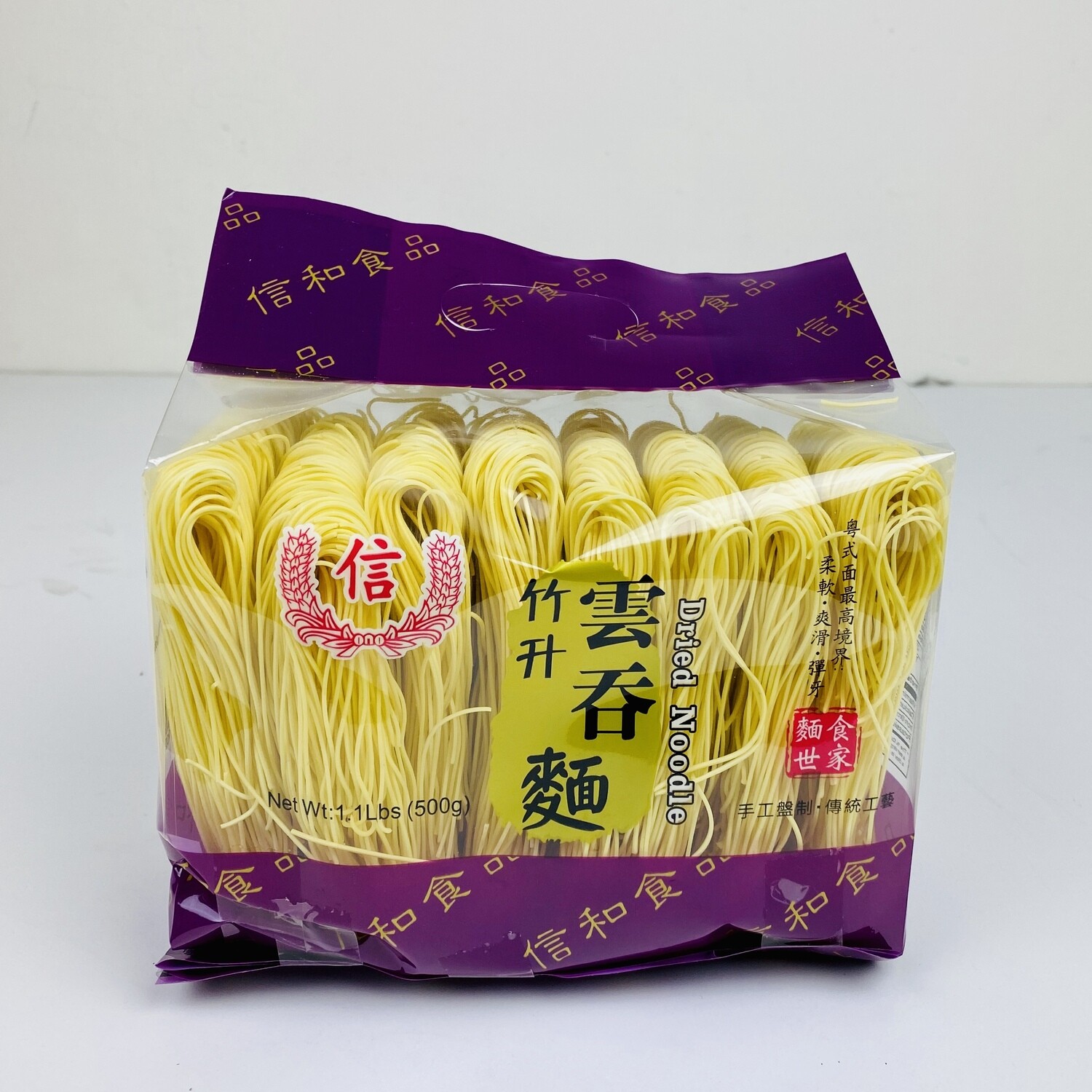 Dried Wonton Noodle 500g 信-竹升云吞面