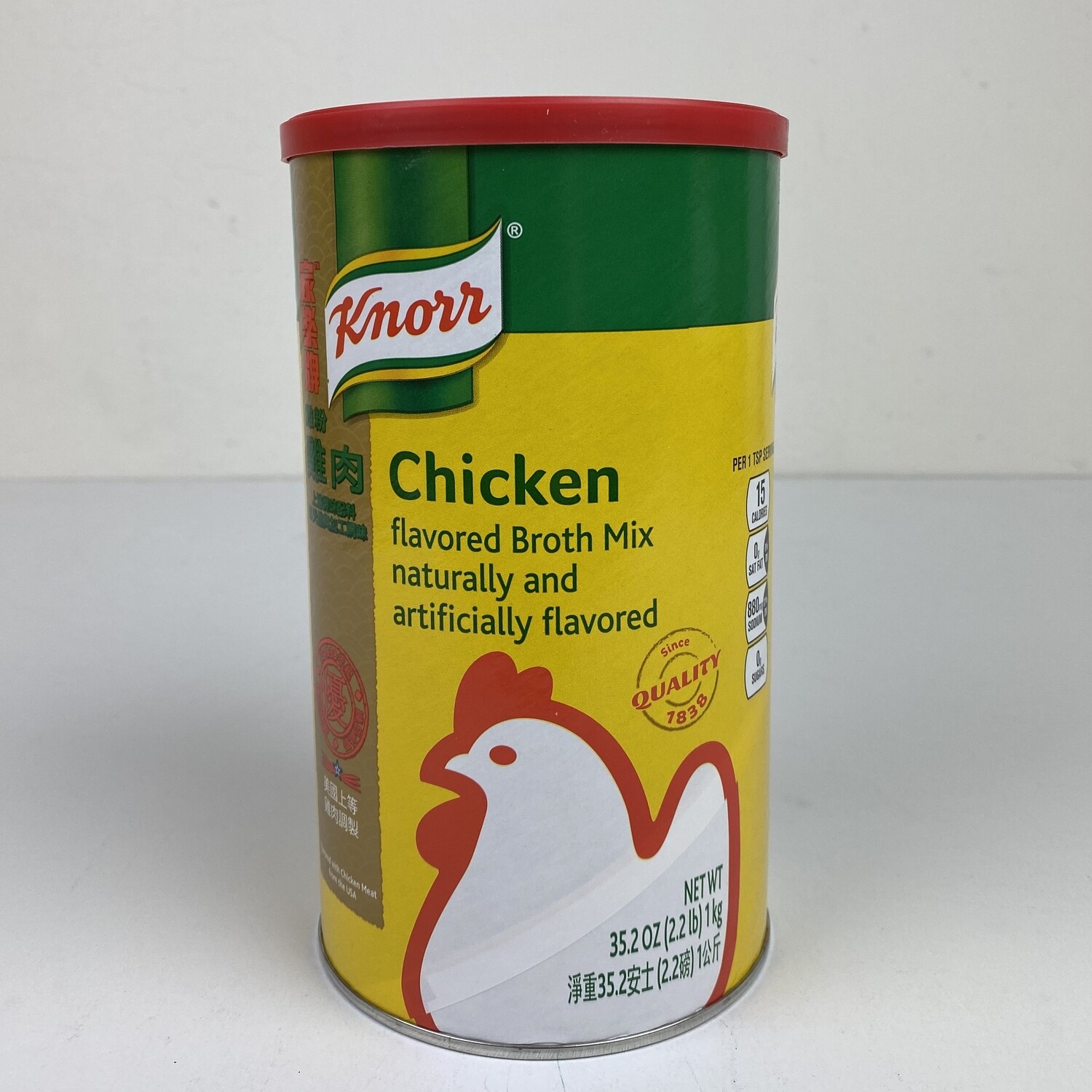 KNORR Chicken Broth Mix Flavour 2.2LB 家乐牌鸡粉(罐)