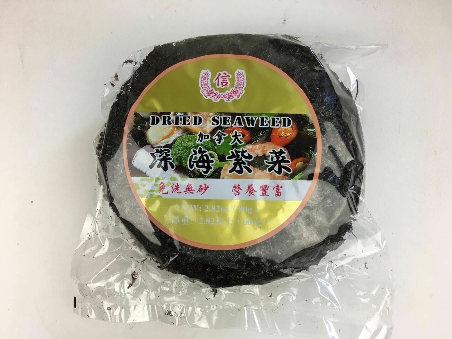 Seaweed Cake 2.82oz 紫菜饼(加拿大)