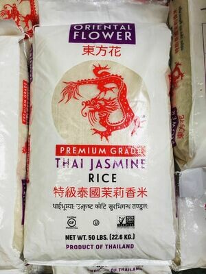 特级！ORIENTAL FLOWER Thai Jasmine Rice 东方花泰国茉莉香米 50LB