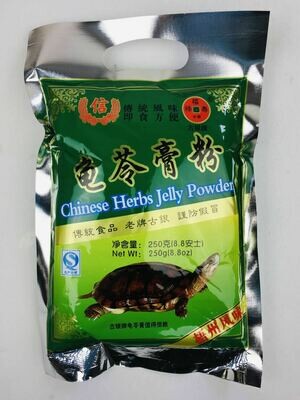 Chinese Herbs Jelly Powder 250g 龟苓膏粉 本周特价